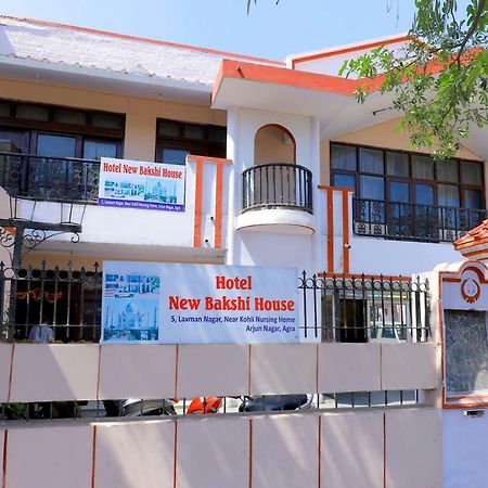 Hotel New Bakshi House Agra  Ngoại thất bức ảnh